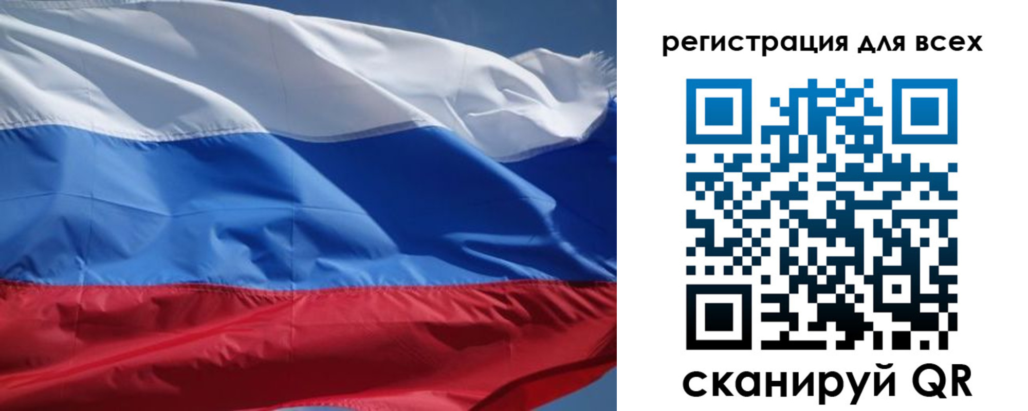 временная регистрация в Жердевке