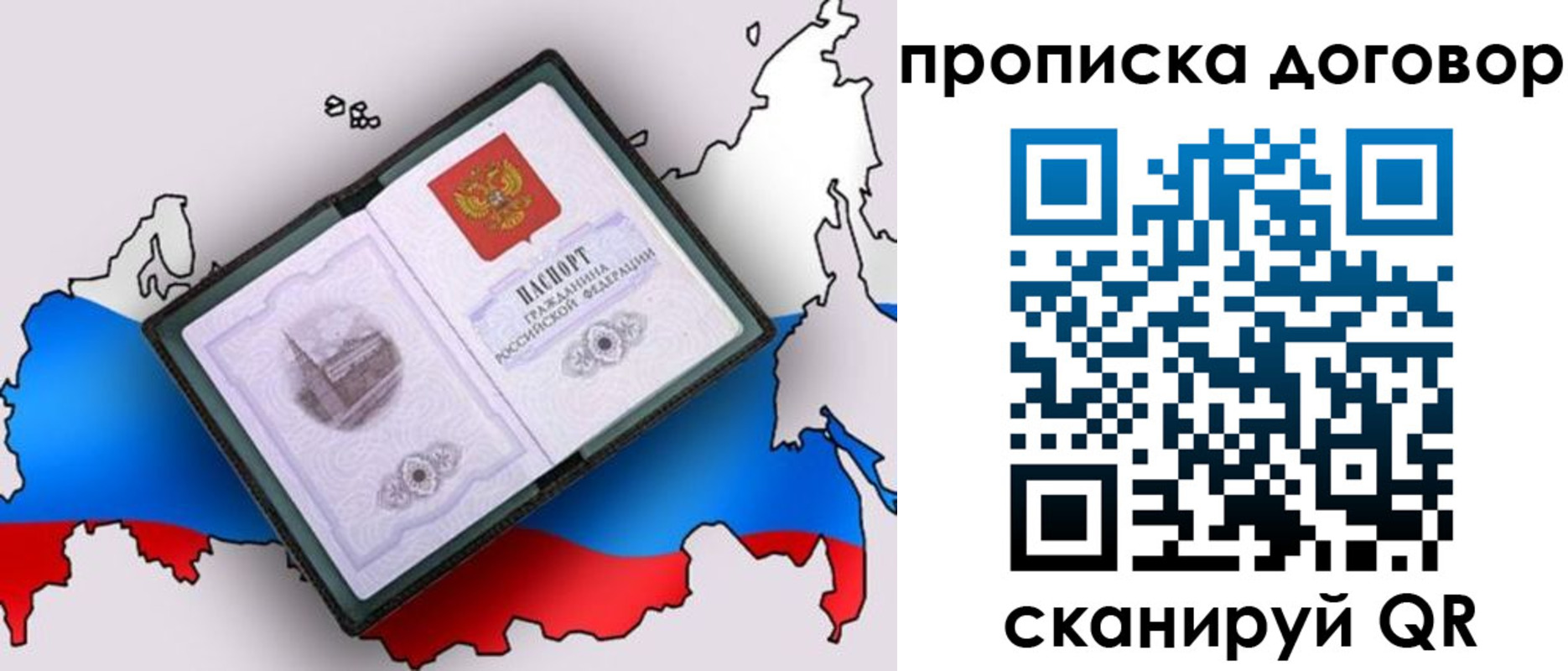 регистрация для дет. сада в Жердевке