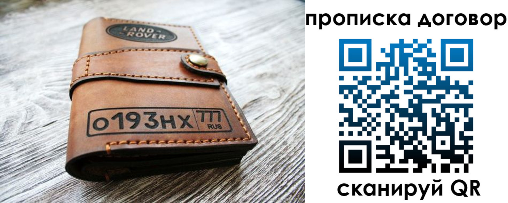 форма 3 в Жердевке